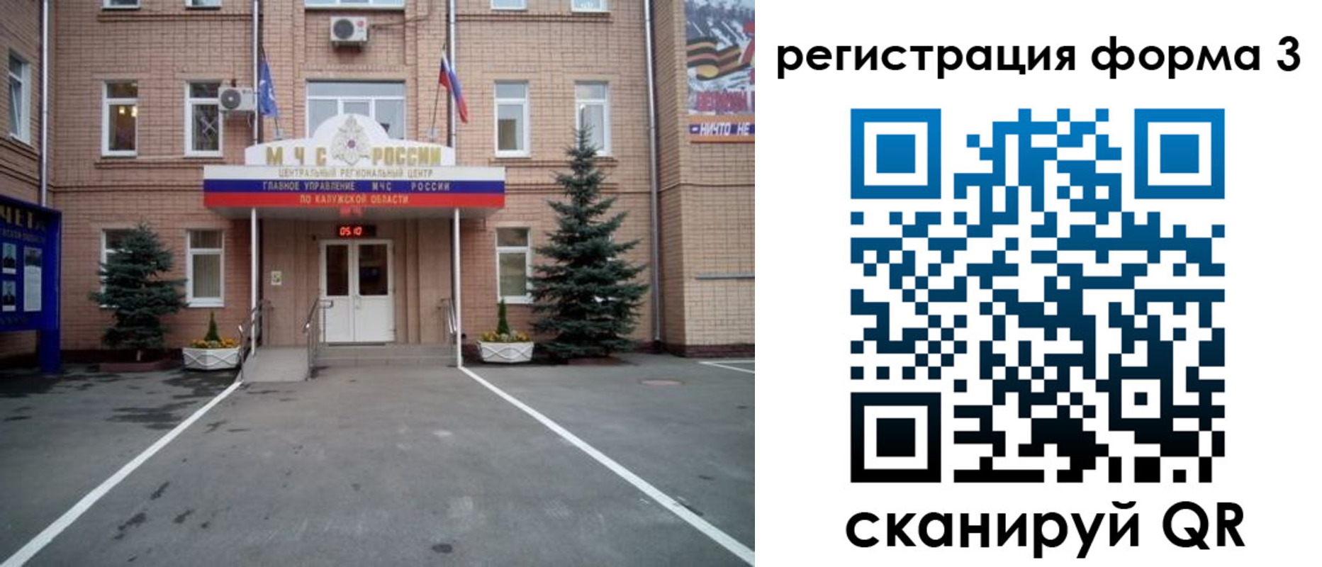 временная регистрация госуслуги в Чите